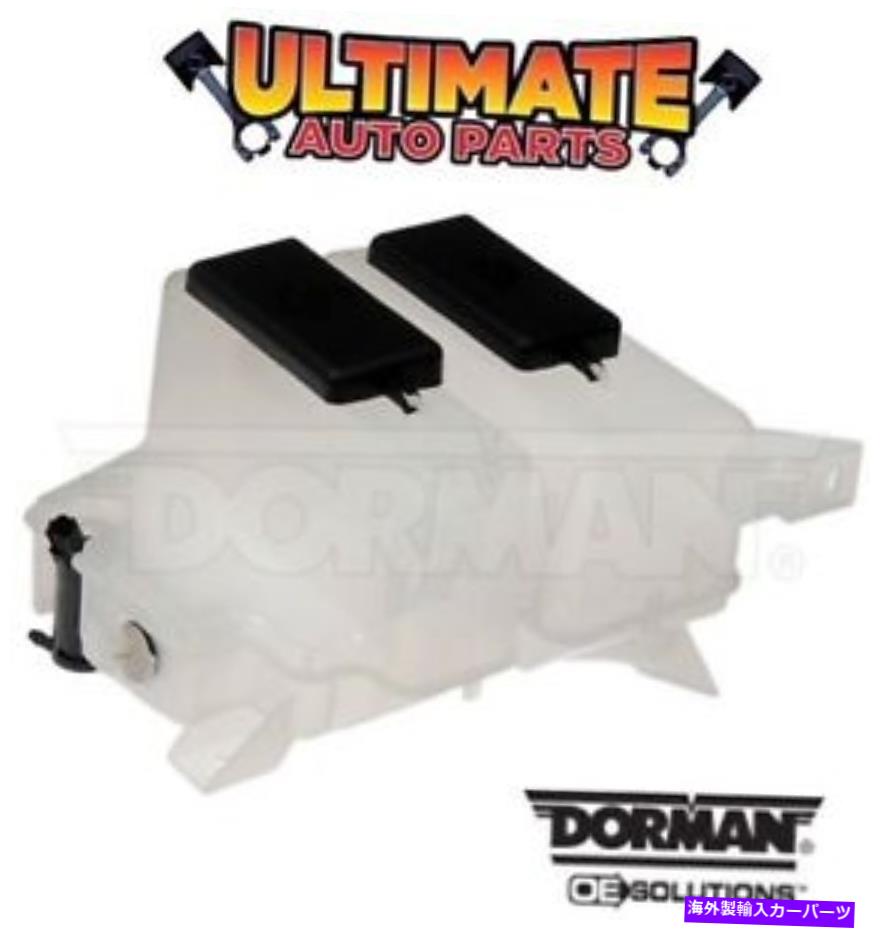 Radiator 95-11フォードレンジャー用のクーラントオーバーフロー /洗濯機貯水池ボトル（4.0L V6） Cool..