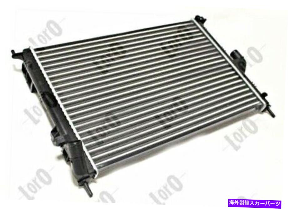 Radiator Dacia Renault Duster Logan Express MCVԥååSandero 7701057120Υ饸 Radiator For DACIA RENAULT Duster Logan Express Mcv Pickup Sandero 7701057120