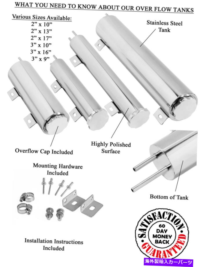 Radiator サプライチャンピオン3 "x 10"ラジエーターオーバーフロータンク#of 3 x 10 Supply Champion ..