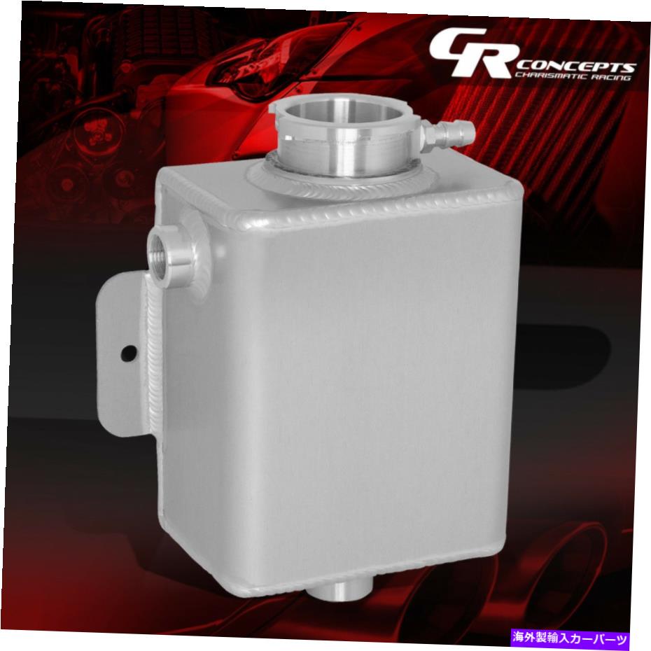 Radiator 冷却システムアルミニウム冷却剤膨張オーバーフロータンク貯水池3 "x4.5" x5.5 " COOLING SYSTEM ALUMINUM COOLANT EXPANSION OVERFLOW TANK RESERVOIR 3"X4.5"X5.5"