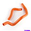 Radiator 99-05Mazda Miata MX-5ꥳ饸ۡ For 99-05 Mazda Miata MX-5 Silicone Radiator Hose Orange