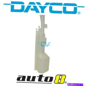 Radiator 三菱380 dB 3.8Lペトロール6G75 2005-2008の真新しいDaycoオーバーフロータンク Brand New Dayco Overflow Tank for Mitsubishi 380 DB 3.8L Petrol 6G75 2005-2008