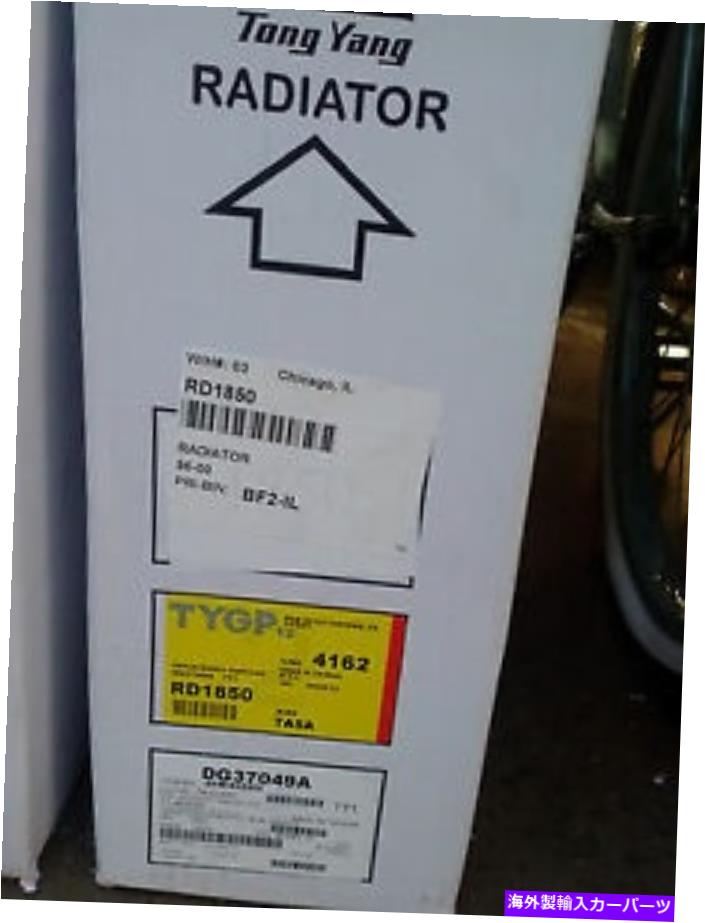 Radiator 真新しいTong Yang Ty-4682588ラジエーター Brand New Tong Yang TY-4682588 Radiator