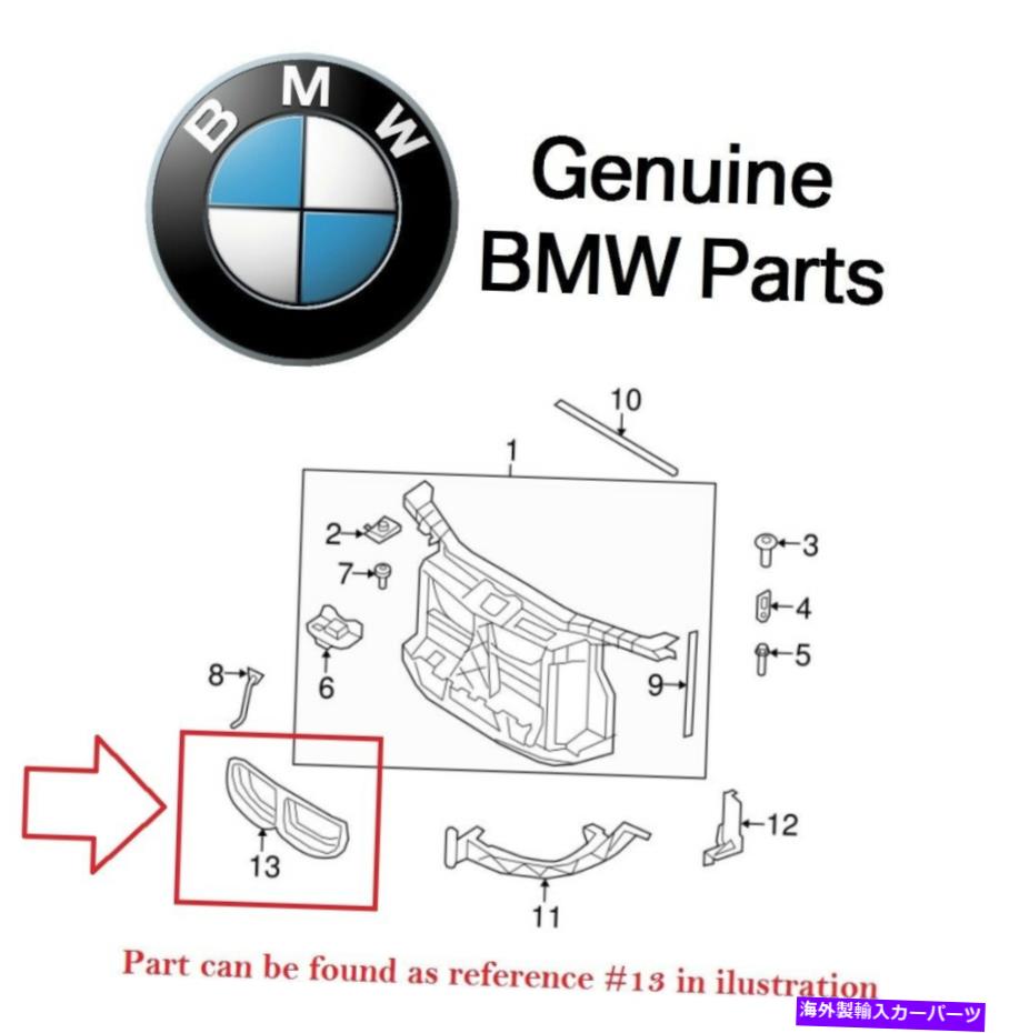 Radiator BMW E81 E82 E87 E88 128I 135I 135ISեȥ饸ݡȥǥե쥯OES For BMW E81 E82 E87 E88 128i 135i 135is Front Radiator Support Air Deflector OES