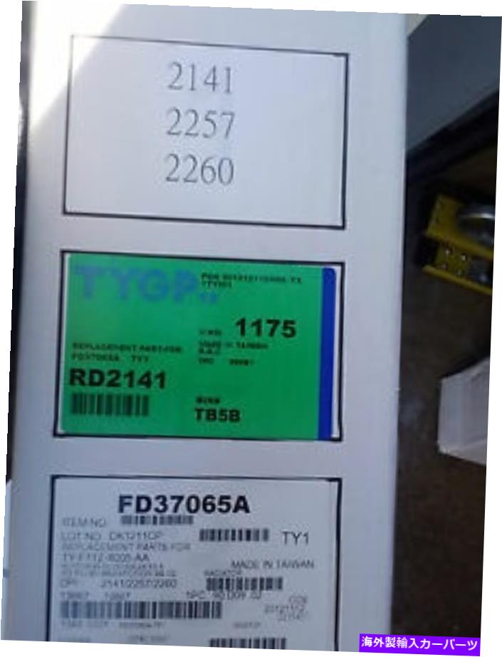 Radiator 真新しいTong Yang F7TZ-8005-AA Radiator Ford P/U 97-98 Expedition 99-02 Brand New Tong ..