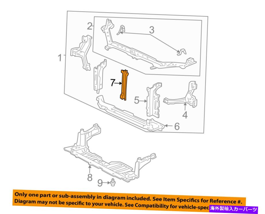 Radiator Honda OEM 01-05 Civic Radiator Support-Centerݡ60434S5AA00ZZ HONDA OEM 01-05 Civic Radiator Support-Center Support 60434S5AA00ZZ