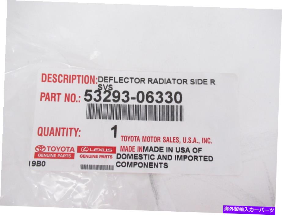 Radiator 本物のOEMトヨタ53293-06330右ラジエーターデフレクター2012-2014カムリ Genuine OEM Toyota 53293-06330 Right Radiator Deflector 2012-2014 Camry