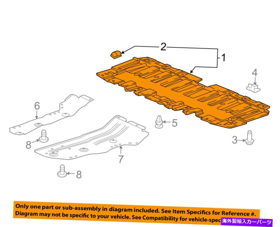 Radiator シボレーGM OEM 16-17クルーズスプラッシュシルドアンダーエンジン/ラジエ ...