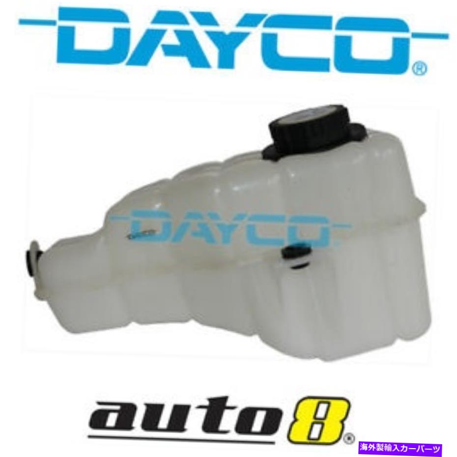 Radiator Holden Crewman VY VZ 5.7L Petrol Gen III 2003-2007Daycoĥ Dayco Expansion Tank for Holden Crewman VY VZ 5.7L Petrol GEN III 2003-2007