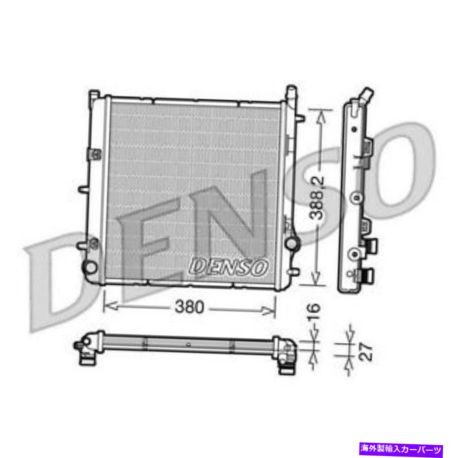 Radiator デンソラジエーター-DRM21005-エンジン冷却部品 - 本物のデンソーOEパーツ DENSO Radiator - ..