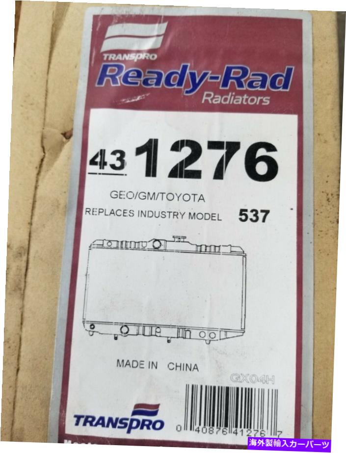Radiator 431276 89-92Ready-Rad RadiatorPrism 431276 Ready-Rad Radiator for 89-92 Corrola, Prism
