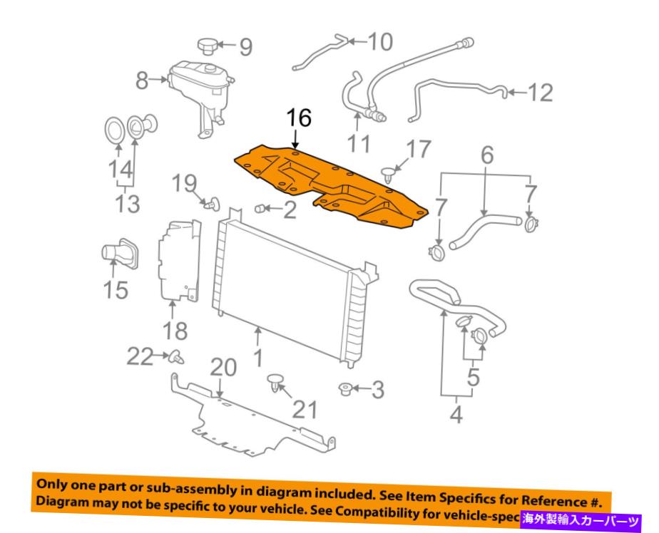 Radiator GM OEM Radiator-Upperѥͥ22737376 GM OEM Radiator-Upper Panel 22737376