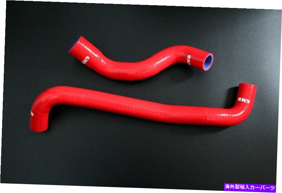 Radiator 1997年の赤いシリコンラジエーターホース98 99-04シボレーコルベットC5 5.7L Red Silicone Radiator Hose for 1997 98 99-04 Chevrolet Corvette C5 5.7L