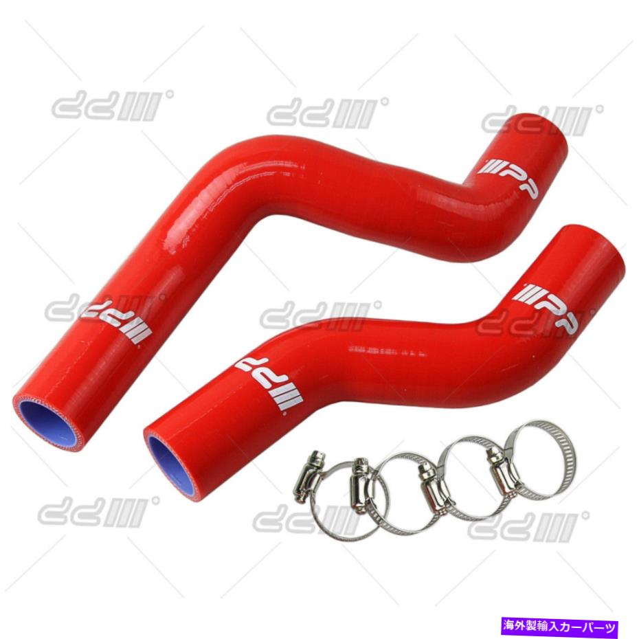 Radiator ꥳ饸ۡåISUZU DMAX 2.5 3.0ǥ4JK1 4JJ1 2012-2020ŬƤޤ Silicone Radiator Hose Kit Fit For Isuzu DMax 2.5 3.0 Diesel 4JK1 4JJ1 2012-2020