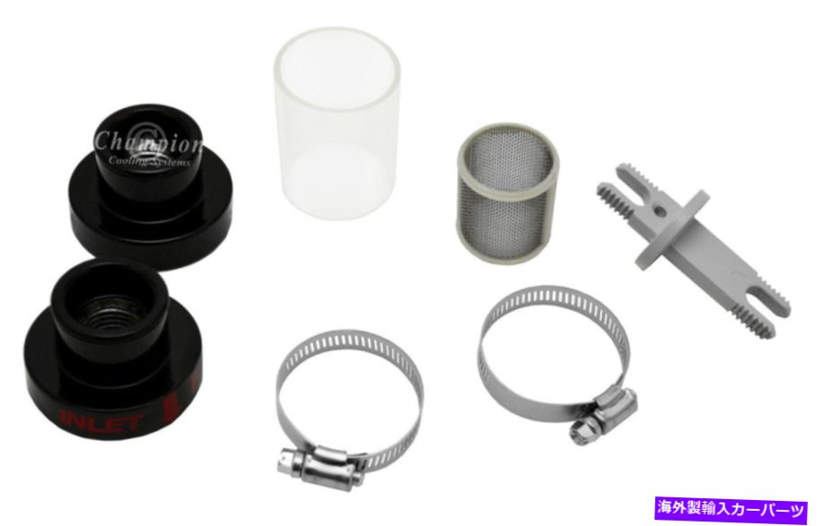 Radiator サプライチャンピオンブラックインラインラジエーター1 3/4 "ホース＃CCHF-BLK 1 3/4 Supply ..