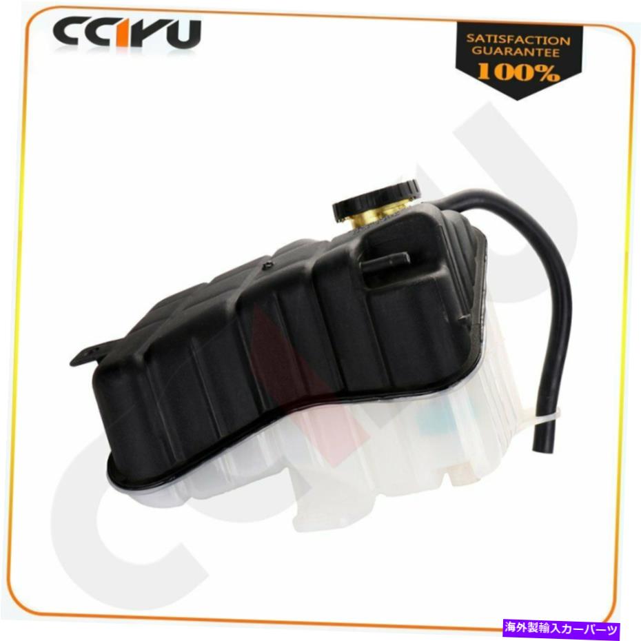 Radiator 00-05のラジエータークーラントオーバーフロータンクキャデラックデビルv8 4.6Lドーマン603-122 Radiator Coolant Overflow Tank For 00-05 Cadillac Deville V8 4.6L Dorman 603-122
