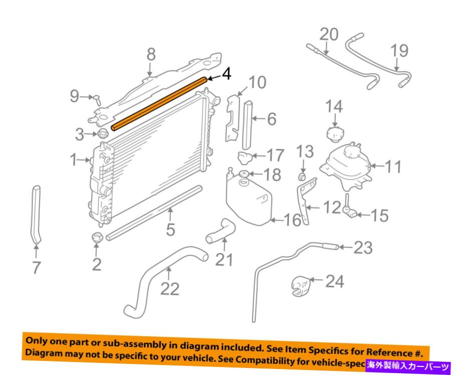 Radiator Jaguar OEM 97-02 XK8 4.0L-V8-Radiator SEAL MJA4212AA JAGUAR OEM 97-02 XK8 4.0L-V8-Radiator Seal MJA4212AA