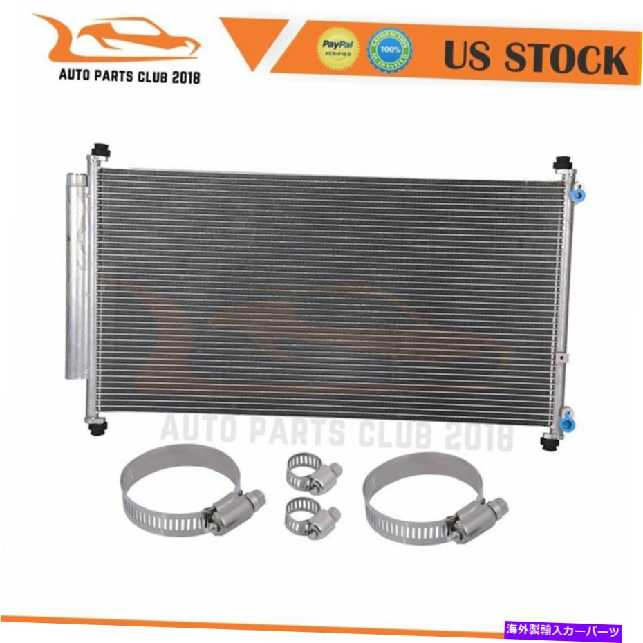Radiator 4ĤΥ˥С륪ۡפ05-10ۥǥåΥߥ˥ACǥ󥵡 Aluminum AC Condenser For 05-10 Honda Odyssey With 4 Universal Oil Hose Clamps