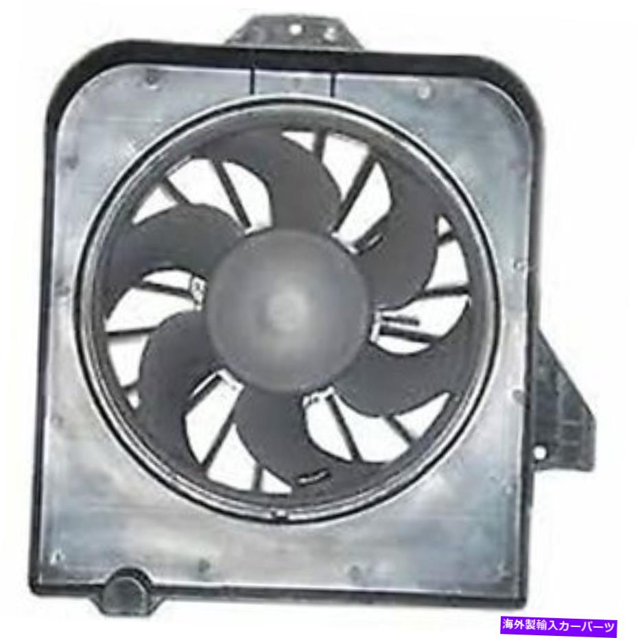 Radiator アフターマーケットに適合する01-05 / van Radiatorファンアッシー左ドライバー側 Aftermarket Fits 01-05 / Van Radiator Fan Assy Left Drivers Side