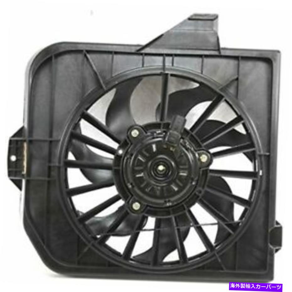 Radiator アフターマーケットに適合する01-05 / van Radiatorファンアセンブリ右助手席側 Aftermarket Fits 01-05 / Van Radiator Fan Assembly Right Passenger Side