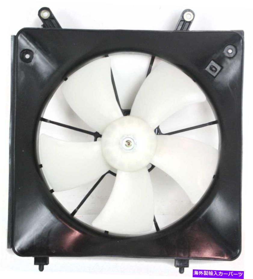 Radiator Accord 98-02ラジエーターファンアセンブリValeoブランド、4気筒 For ACCORD 98-02 RADIATOR FAN ASSEMBLY Valeo Brand, 4 Cyl