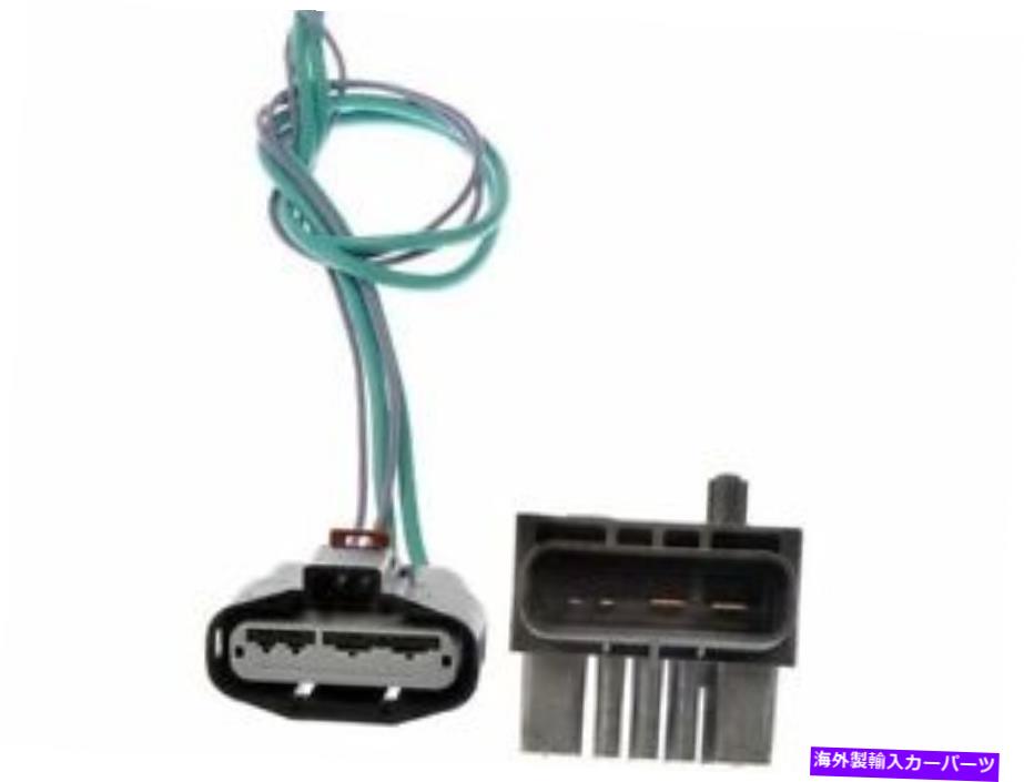 Radiator ɡޥ29VW89W饸ե졼åȤ2003-2007åХŬ礷ޤ Dorman 29VW89W Radiator Fan Relay Kit Fits 2003-2007 Dodge Caravan