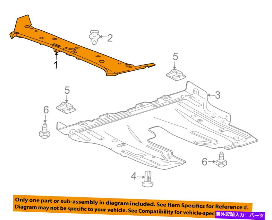 Radiator ӥ奤åGM OEM饸ݡȥɥɥץå奫Сѥͥ22896051 Buick GM OEM Radiator Core Support-Sight Shield Splash Cover Panel 22896051