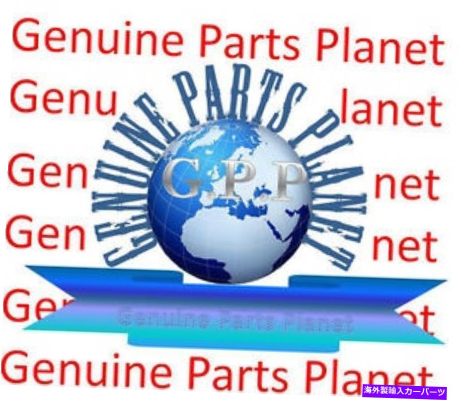 Radiator 本物のトヨタ5385152090サイオンXA（04-06）パッド、フロントスポイラー（右）53851-52090 GE..