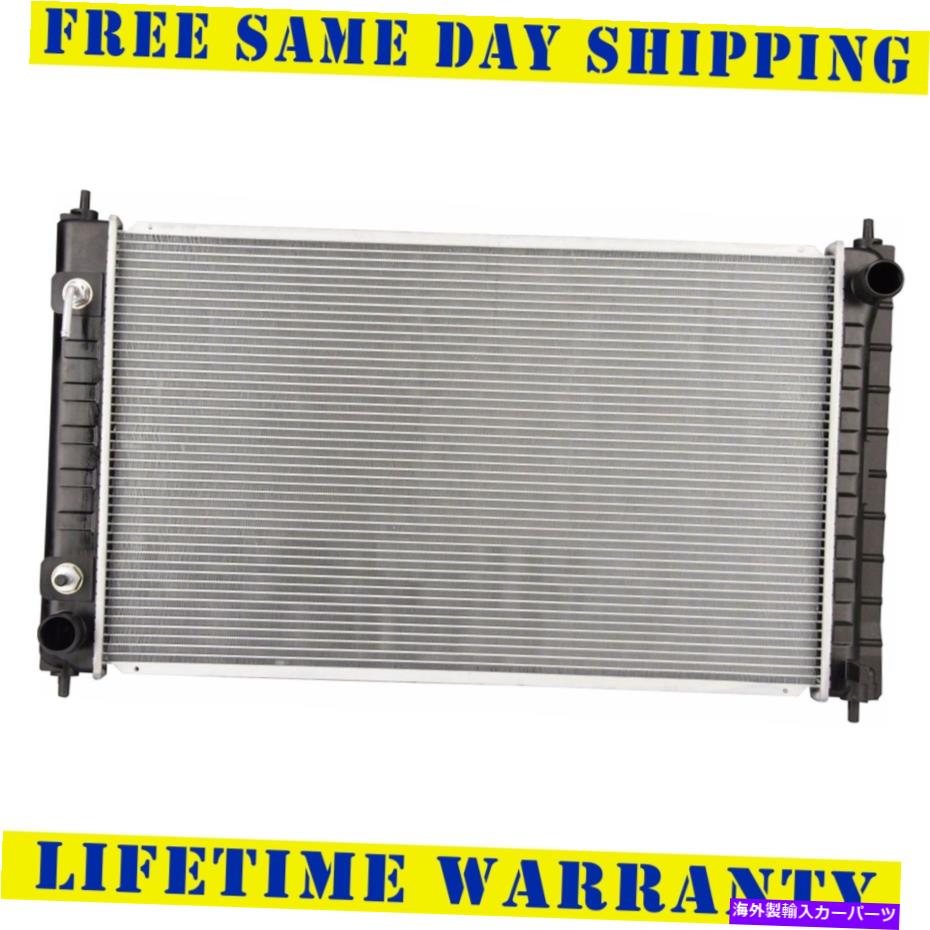 Radiator 2007-2018のラジエーター日産アルティマ2.5L 3.5L 4cyl V6 2009-2019 Maxima 3.5L V6 Radiator For 2007-2018 Nissan Altima 2.5L 3.5L 4CYL V6 2009-2019 Maxima 3.5L V6