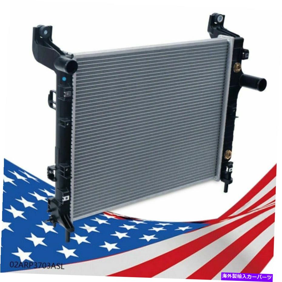 Radiator 2000-04に適した交換ラジエーターDurango Dakota 2.5L L4 3.9L V6 4.7L V8 USA Replacement Radiator Fit For 2000-04 Durango Dakota 2.5L L4 3.9L V6 4.7L V8 USA(2)