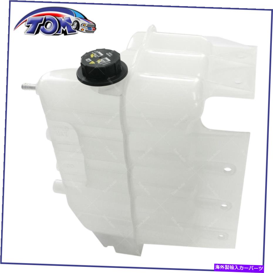 Radiator 国際9200 9400 9900の新しいラジエーターオーバーフローボトル回収タンク New Radiator Overflow Bottle Recovery Tank For I..