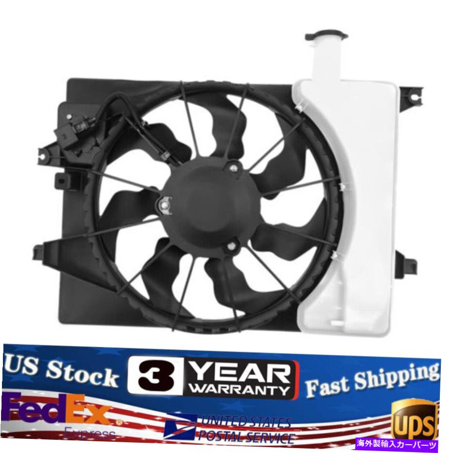 Radiator ラジエーターAC冷却ファン253803x500フィット14-18ヒュンダイエラントラKIAフォルテ1.8L 2.0L Radiator AC Cooling Fan 253803X500 Fit 14-18 Hyundai Elantra Kia Forte 1.8L 2.0L