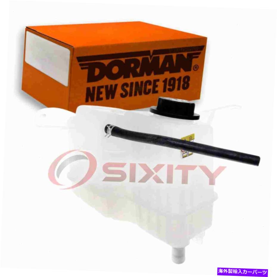 Radiator 2002年のリンカーンナビゲーター5.4L V8 PMのドーマンフロントエンジンクーラント貯水池 Dorman Front Engine Coolant Reservoir for 2002 Lincoln Navigator 5.4L V8 pm