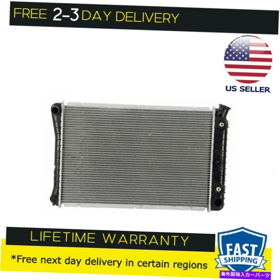 Radiator 饸920եå1987-1990ܥ졼ץꥹ5.0 5.7 V8 New Radiator 920 fits 1987-1990 Chevrolet Caprice 5.0 5.7 V8