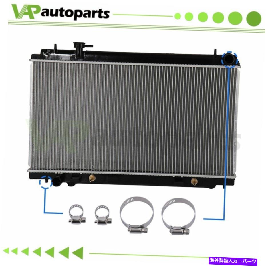 Radiator 2003年から2006年のアルミニウムラジエーター4PCSオイルホースクランプ付き日産350Z RAD2576 Aluminum Radiator For 2003-2006 Nissan 350Z with 4pcs Oil Hose Clamps RAD2576
