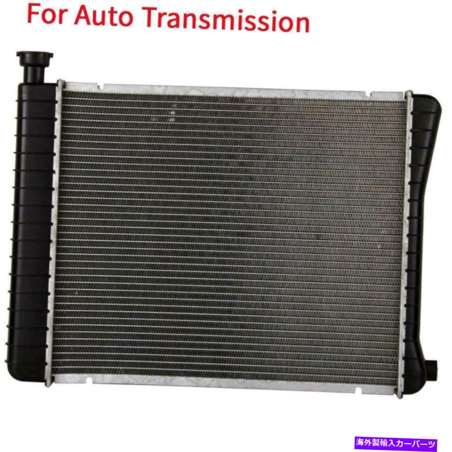 Radiator 88-93の自動アルミニウム/プラスチックラジエーター1列シェビーGMC C/K 4.3L 5.0L 5.7L 7.4L Auto Aluminum/Plastic Radiator 1 Row For 88-93 Chevy GMC C/K 4.3L 5.0L 5.7L 7.4L