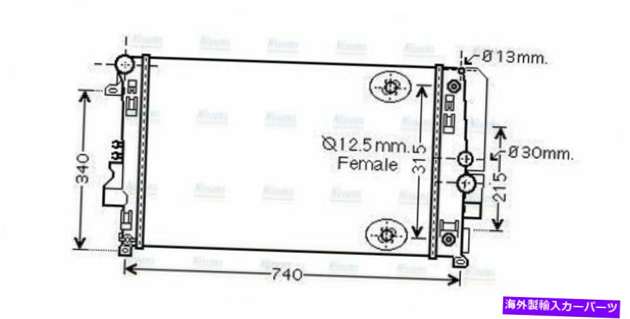 Radiator AVAクーラントラジエーターMSA2460 6395010701 6395011201 AVA Coolant Radiator MSA2460 6395010701 6395011201