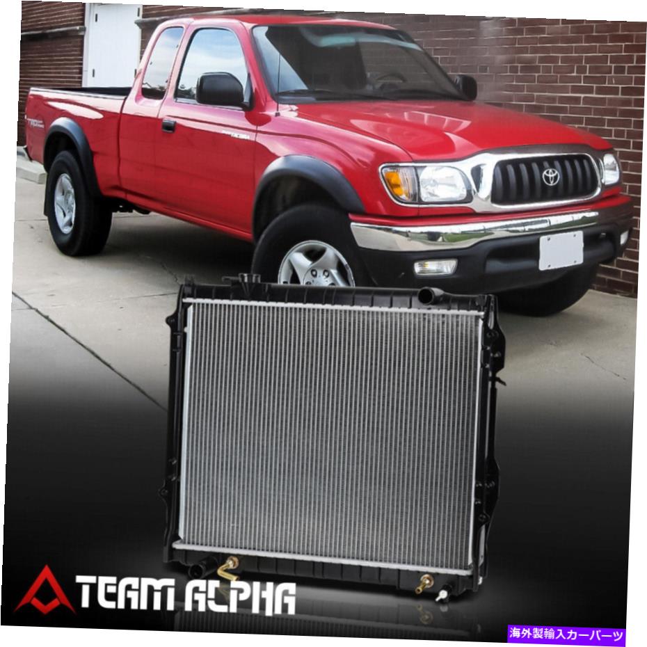 Radiator 1995-2004トヨタタコマオートアルミニウム工場交換ラジエーターDPI-1774 Fits 1995-2004 Toyota Tacoma Auto Aluminum Factory Replacement Radiator DPI-1774