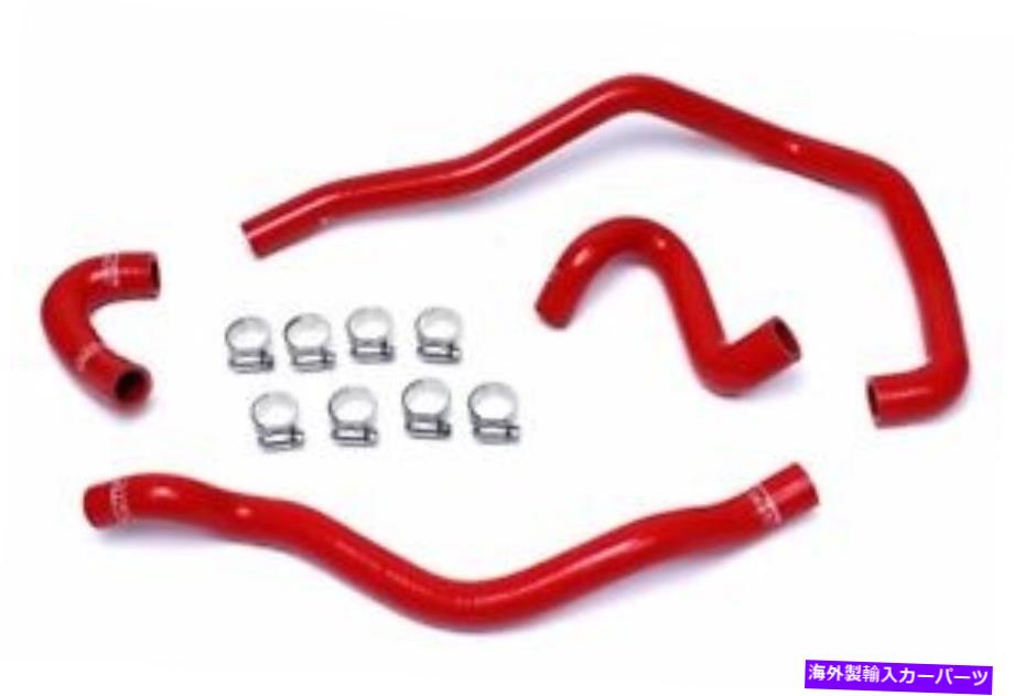 Radiator BMW 01-06 E46 M3ɥ饤ѤHPSåɶꥳҡۡå HPS Red Reinfo...