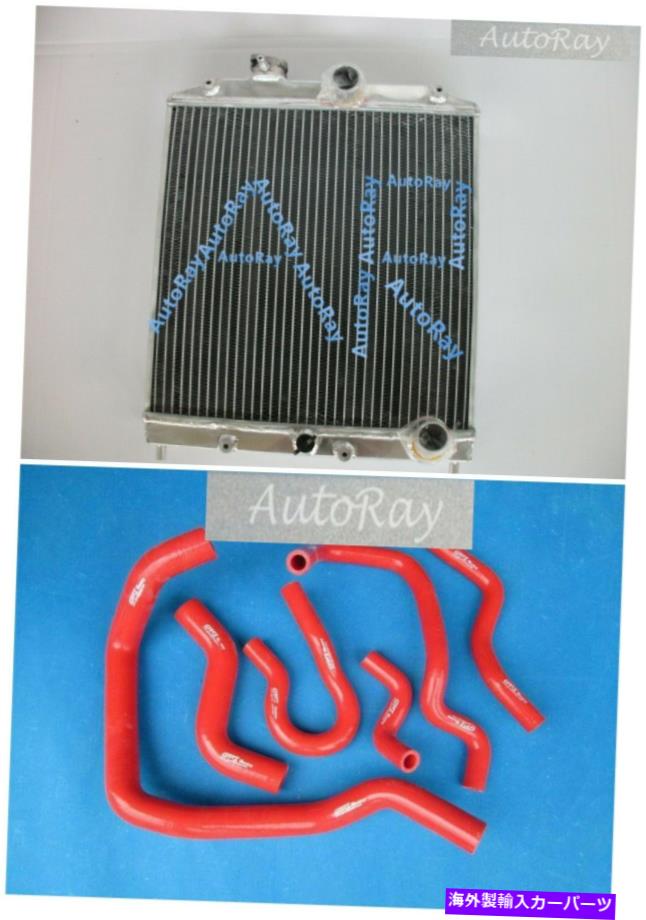 Radiator アフターマーケット合金ラジエーター +シビックEK用ホースEG D15 D16 28mm In/Outlet2Rows Aftermarket Alloy Radiator + Hoses for Civic EK EG D15 D16 28mm In/Outlet 2Rows