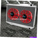 Radiator 2列アルミニウムラジエーター+2x 7