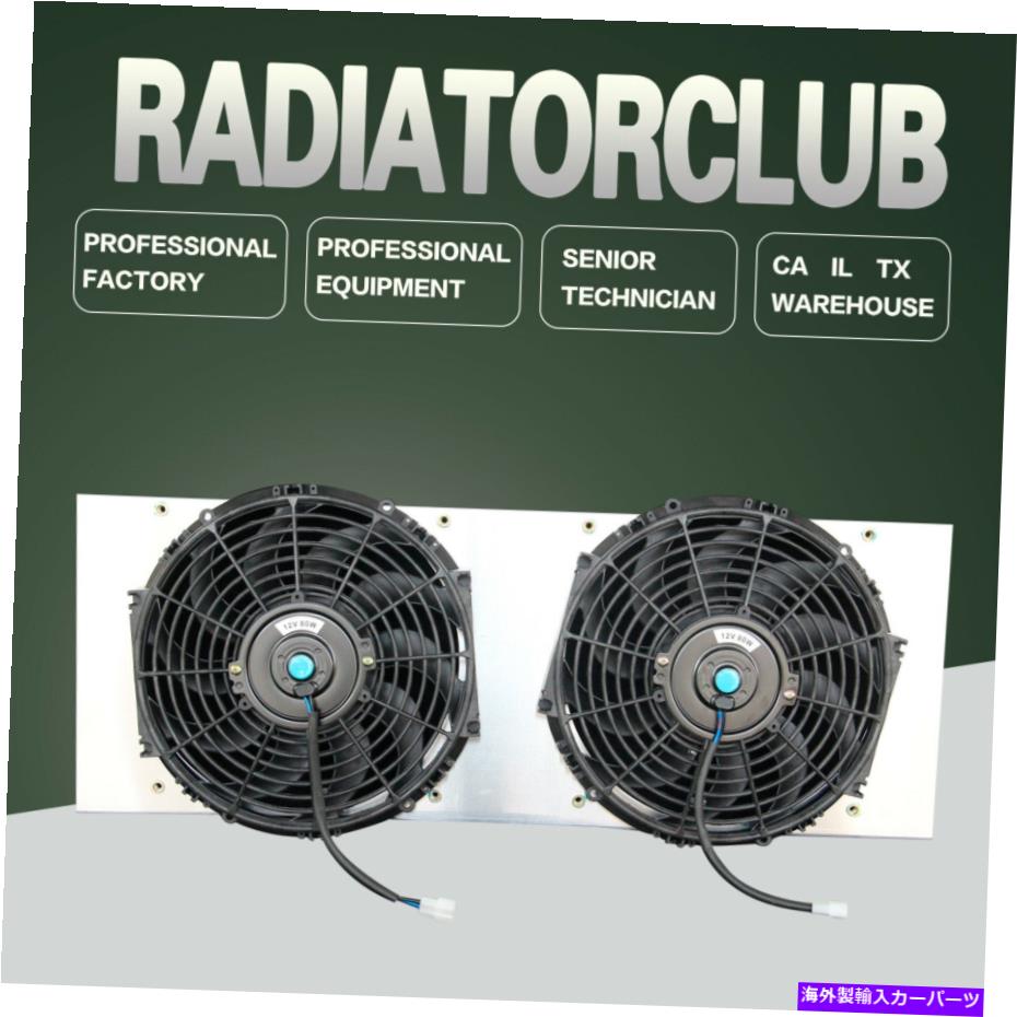 Radiator KKS Radiator Shroud+12 