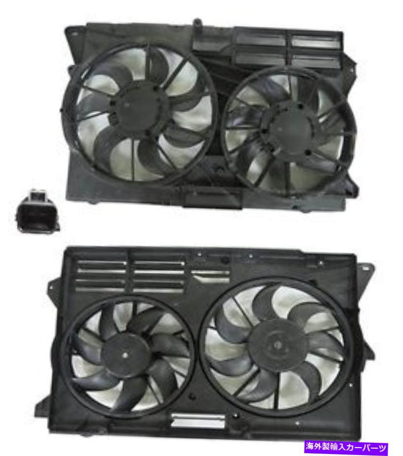 New Dual Radiator & Condenser Fan FOR 2013 2014 2015 2016 Ford ExplorerカテゴリRadiator状態海外直輸入品 新品メーカー車種発送詳細 送料無料 （※北海道、沖縄、離島は省く）商品詳細輸入商品の為、英語表記となります。Condition: NewManufacturer Part Number: DB5Z8C607CBrand: RadsUSFitment Type: Direct Replacement 条件：新品メーカーの部品番号：DB5Z8C607Cブランド：ラドサス装備タイプ：直接交換《ご注文前にご確認ください》■海外輸入品の為、NC・NRでお願い致します。■取り付け説明書は基本的に付属しておりません。お取付に関しましては専門の業者様とご相談お願いいたします。■通常2〜4週間でのお届けを予定をしておりますが、天候、通関、国際事情により輸送便の遅延が発生する可能性や、仕入・輸送費高騰や通関診査追加等による価格のご相談の可能性もございますことご了承いただいております。■海外メーカーの注文状況次第では在庫切れの場合もございます。その場合は弊社都合にてキャンセルとなります。■配送遅延、商品違い等によってお客様に追加料金が発生した場合や取付け時に必要な加工費や追加部品等の、商品代金以外の弊社へのご請求には一切応じかねます。■弊社は海外パーツの輸入販売業のため、製品のお取り付けや加工についてのサポートは行っておりません。専門店様と解決をお願いしております。■大型商品に関しましては、配送会社の規定により個人宅への配送が困難な場合がございます。その場合は、会社や倉庫、最寄りの営業所での受け取りをお願いする場合がございます。■輸入消費税が追加課税される場合もございます。その場合はお客様側で輸入業者へ輸入消費税のお支払いのご負担をお願いする場合がございます。■商品説明文中に英語にて”保証”関する記載があっても適応はされませんのでご了承ください。■海外倉庫から到着した製品を、再度国内で検品を行い、日本郵便または佐川急便にて発送となります。■初期不良の場合は商品到着後7日以内にご連絡下さいませ。■輸入商品のためイメージ違いやご注文間違い当のお客様都合ご返品はお断りをさせていただいておりますが、弊社条件を満たしている場合はご購入金額の30％の手数料を頂いた場合に限りご返品をお受けできる場合もございます。(ご注文と同時に商品のお取り寄せが開始するため)（30％の内訳は、海外返送費用・関税・消費全負担分となります）■USパーツの輸入代行も行っておりますので、ショップに掲載されていない商品でもお探しする事が可能です。お気軽にお問い合わせ下さいませ。[輸入お取り寄せ品においてのご返品制度・保証制度等、弊社販売条件ページに詳細の記載がございますのでご覧くださいませ]&nbsp;