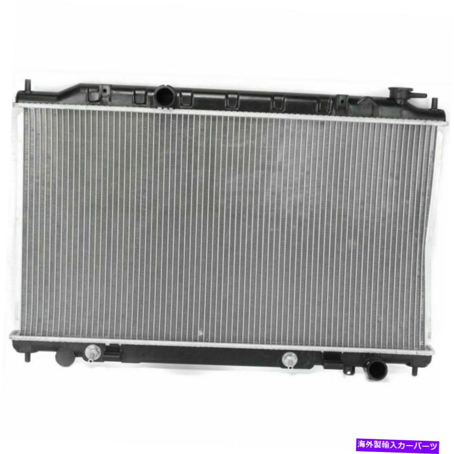 Radiator Maxima 2004-2006、ラジエーター、工場仕上げ、プラスチック For Maxima 2004-2006, Radiator, Factory Finish, Plastic(2)