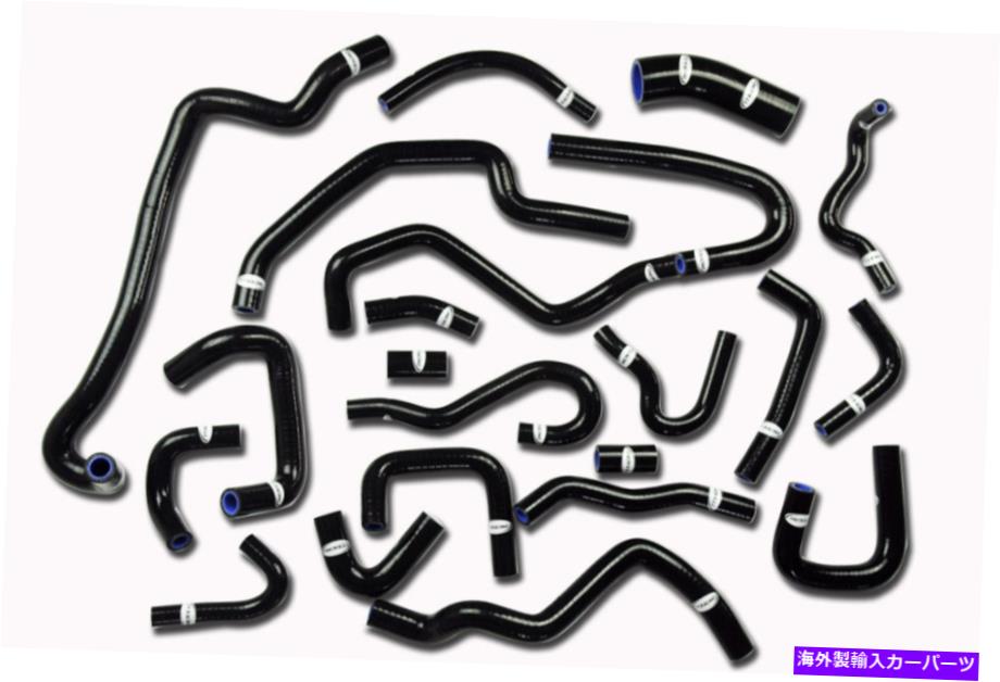 エンジンカバー 日産シルビアS13 CA18DET 180SX 200SX 89-94用シリコンヒーターホースキット Silicone Heater Hose Kit For Nissan Silvia S13 CA18DET 180SX 200SX 89-94