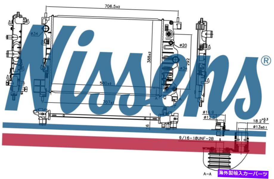 エンジンカバー Chevrolet Aveo（2011）1.6 DVVTなどのNissens Coolant Radiator 61715 Nissens Coolant Radiator 61715 for CHEVROLET AVEO (2011) 1.6 DVVT etc