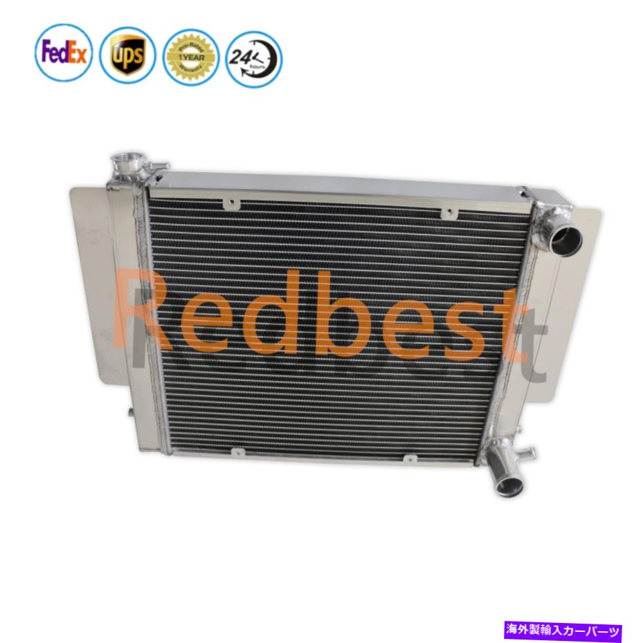エンジンカバー 1971-1982の3列ラジエーターMazda RX2 RX3 RX4 RX5 RX7 S1 S2 MT SA/FB 1.1/1.3L 3 Rows Radiator for 1971-1982 Mazda RX2 RX3 RX4 RX5 RX7 S1 S2 MT SA/FB 1.1/1.3L