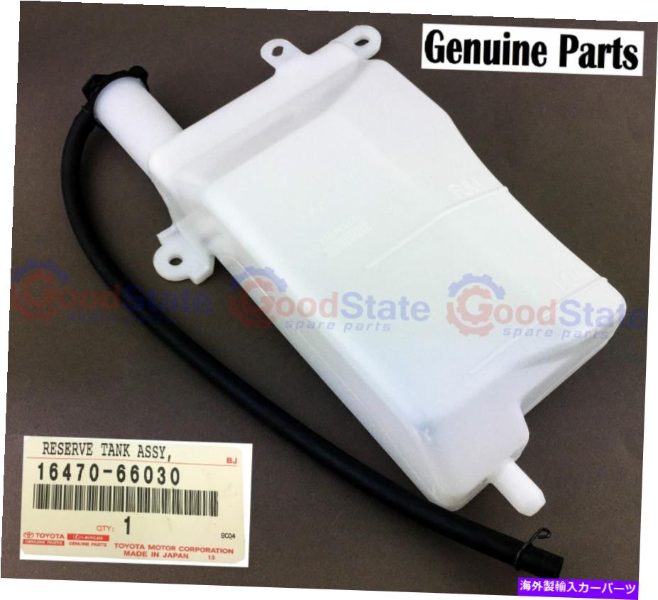 󥸥󥫥С ʪlandcruiser 105꡼FZJ 1FZ 4.5饸ĥ Genuine LandCruiser 105 Series FZJ 1FZ 4.5 Petrol Radiator Expansion Reservoir