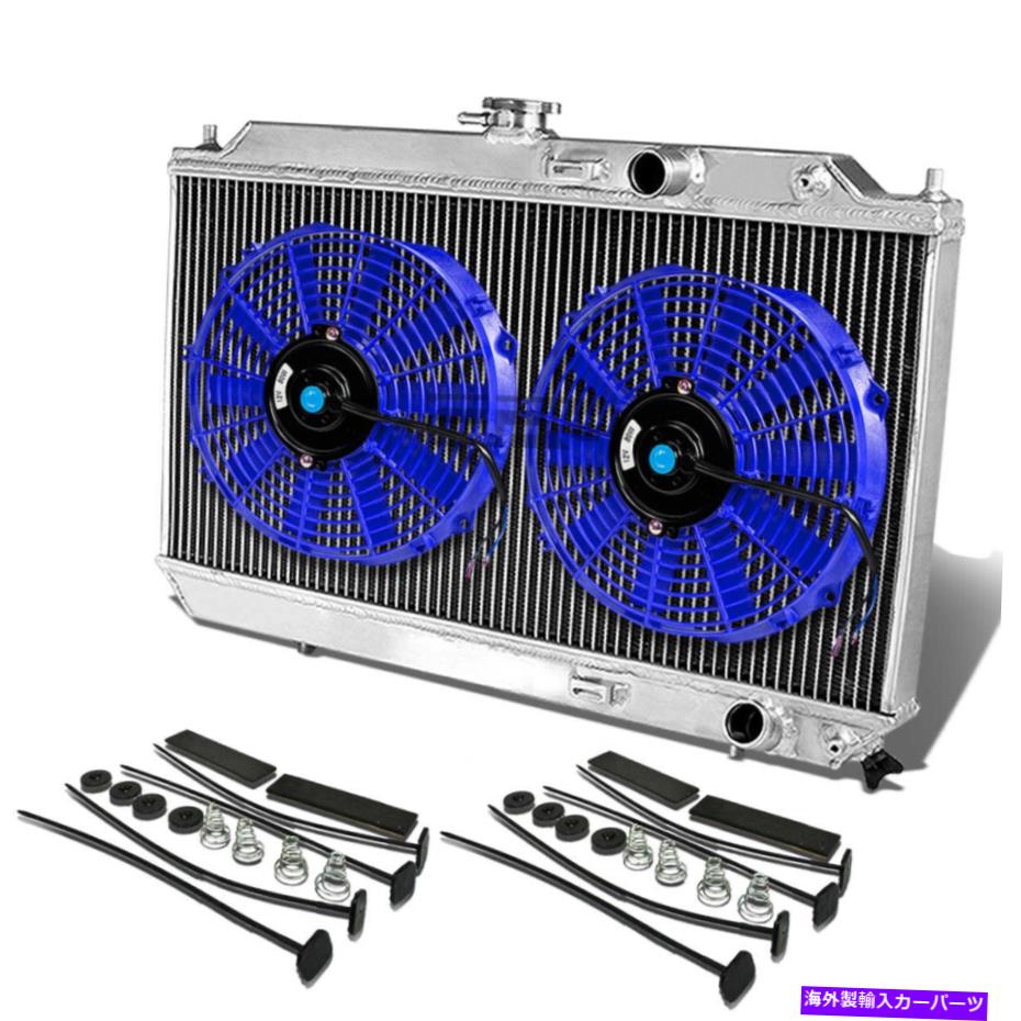エンジンカバー Acura Integra DA9/DB2マニュアル2列/コアアルミニウムクロムラジエーター+10 "ブルーファン ACURA INTEGRA DA9/DB2 MANUAL TWO ROW/CORE ALUMINUM CHROME RADIATOR+10" BLUE FANS