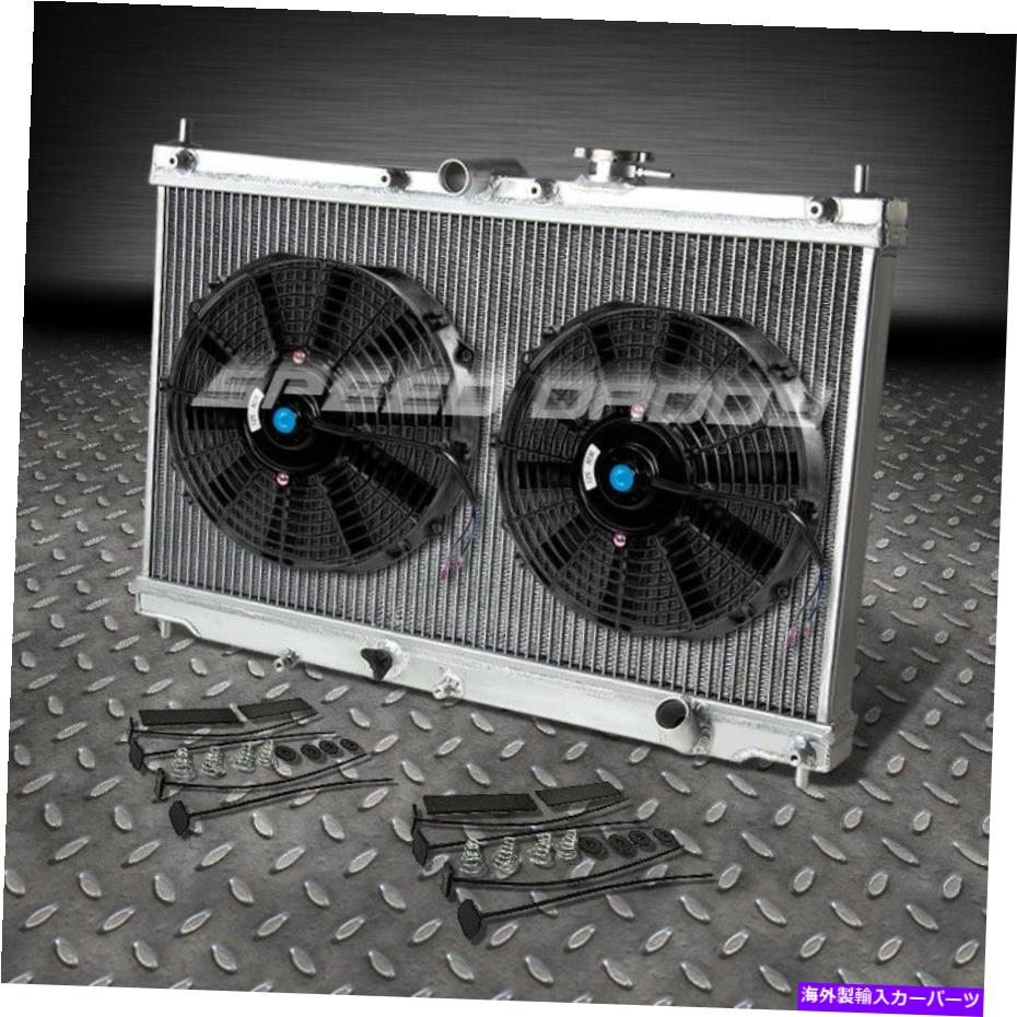 2-ROW ALUMINUM RACING RADIATOR+2 FAN 90-93 ACCORD CB/92-96 PRELUDE BB F22/H22 MTカテゴリエンジンカバー状態海外直輸入品 新品メーカー車種発送詳細 送料無料 （※北海道、沖縄、離島は省く）商品詳細輸入商品の為、英語表記となります。Condition: NewBrand: Speed DaddyManufacturer Part Number: SDD-RAHA902+RAF12+FMKX2Interchange Part Number: SDD-RAHA902+RAF12+FMKX2Material: AluminumSurface Finish: T-6061 AluminumCore Dimensions: 26.00" x 13.50" x 1.75"Rows: 2 RowsFitment Type: Performance/CustomType: RadiatorInlet Diameter: 1in.Outlet Diameter: 1in. 条件：新品ブランド：スピードパパメーカーの部品番号：SDD-RAHA902+RAF12+FMKX2交換部品番号：SDD-RAHA902+RAF12+FMKX2材料：アルミニウム表面仕上げ：T-6061アルミニウムコア寸法：26.00 "x 13.50" x 1.75 "行：2行フィットメントタイプ：パフォーマンス/カスタムタイプ：ラジエーター入口直径：1インチ。アウトレットの直径：1インチ。《ご注文前にご確認ください》■海外輸入品の為、NC・NRでお願い致します。■取り付け説明書は基本的に付属しておりません。お取付に関しましては専門の業者様とご相談お願いいたします。■通常2〜4週間でのお届けを予定をしておりますが、天候、通関、国際事情により輸送便の遅延が発生する可能性や、仕入・輸送費高騰や通関診査追加等による価格のご相談の可能性もございますことご了承いただいております。■海外メーカーの注文状況次第では在庫切れの場合もございます。その場合は弊社都合にてキャンセルとなります。■配送遅延、商品違い等によってお客様に追加料金が発生した場合や取付け時に必要な加工費や追加部品等の、商品代金以外の弊社へのご請求には一切応じかねます。■弊社は海外パーツの輸入販売業のため、製品のお取り付けや加工についてのサポートは行っておりません。専門店様と解決をお願いしております。■大型商品に関しましては、配送会社の規定により個人宅への配送が困難な場合がございます。その場合は、会社や倉庫、最寄りの営業所での受け取りをお願いする場合がございます。■輸入消費税が追加課税される場合もございます。その場合はお客様側で輸入業者へ輸入消費税のお支払いのご負担をお願いする場合がございます。■商品説明文中に英語にて”保証”関する記載があっても適応はされませんのでご了承ください。■海外倉庫から到着した製品を、再度国内で検品を行い、日本郵便または佐川急便にて発送となります。■初期不良の場合は商品到着後7日以内にご連絡下さいませ。■輸入商品のためイメージ違いやご注文間違い当のお客様都合ご返品はお断りをさせていただいておりますが、弊社条件を満たしている場合はご購入金額の30％の手数料を頂いた場合に限りご返品をお受けできる場合もございます。(ご注文と同時に商品のお取り寄せが開始するため)（30％の内訳は、海外返送費用・関税・消費全負担分となります）■USパーツの輸入代行も行っておりますので、ショップに掲載されていない商品でもお探しする事が可能です。お気軽にお問い合わせ下さいませ。[輸入お取り寄せ品においてのご返品制度・保証制度等、弊社販売条件ページに詳細の記載がございますのでご覧くださいませ]&nbsp;